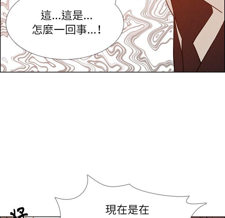 韩国漫画雨声的诱惑韩漫_雨声的诱惑-第27话在线免费阅读-韩国漫画-第8张图片