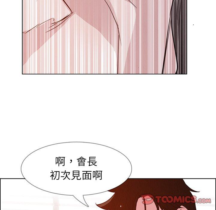 韩国漫画雨声的诱惑韩漫_雨声的诱惑-第27话在线免费阅读-韩国漫画-第15张图片