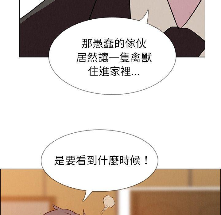 韩国漫画雨声的诱惑韩漫_雨声的诱惑-第27话在线免费阅读-韩国漫画-第29张图片