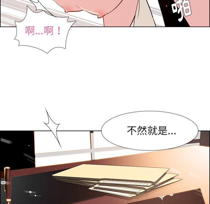 韩国漫画雨声的诱惑韩漫_雨声的诱惑-第27话在线免费阅读-韩国漫画-第34张图片