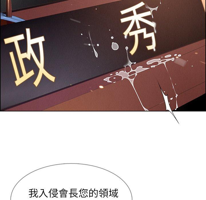 韩国漫画雨声的诱惑韩漫_雨声的诱惑-第27话在线免费阅读-韩国漫画-第35张图片