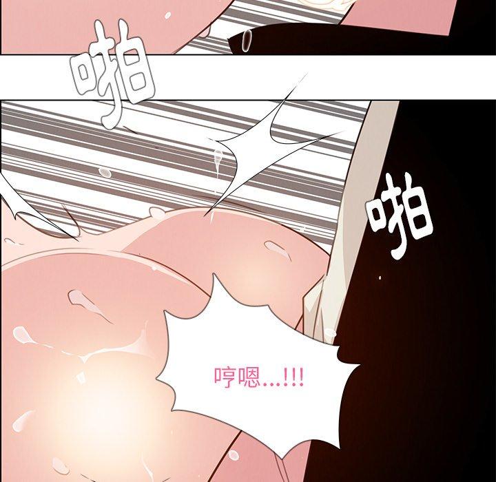 韩国漫画雨声的诱惑韩漫_雨声的诱惑-第27话在线免费阅读-韩国漫画-第43张图片