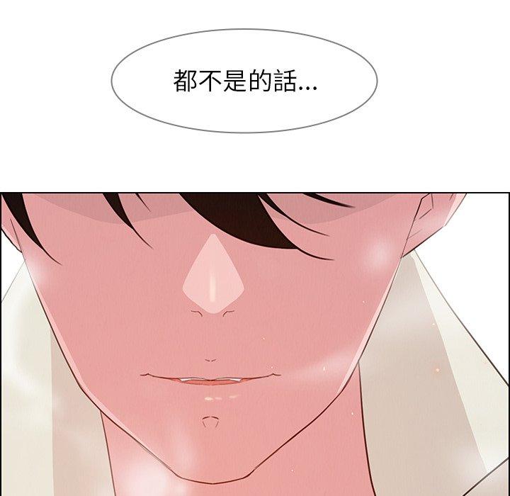 韩国漫画雨声的诱惑韩漫_雨声的诱惑-第27话在线免费阅读-韩国漫画-第50张图片