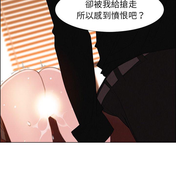 韩国漫画雨声的诱惑韩漫_雨声的诱惑-第27话在线免费阅读-韩国漫画-第53张图片