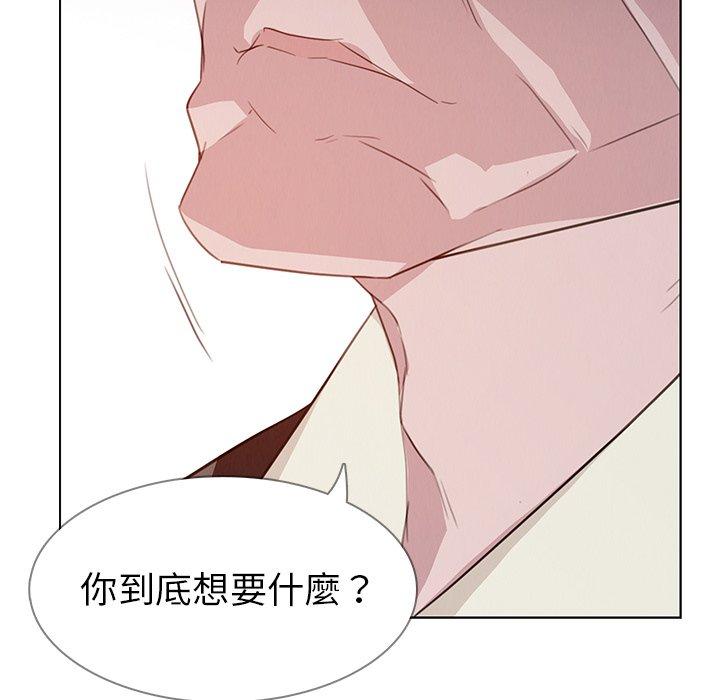 韩国漫画雨声的诱惑韩漫_雨声的诱惑-第27话在线免费阅读-韩国漫画-第55张图片