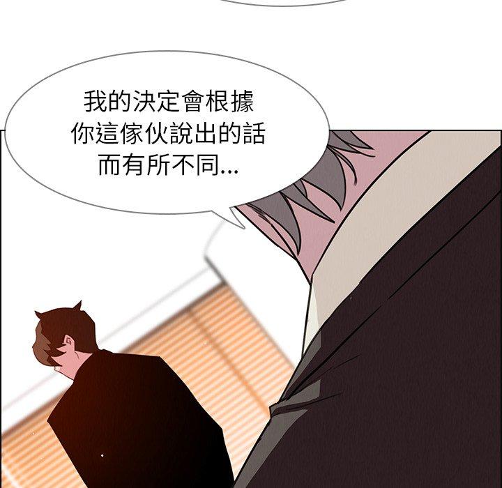 韩国漫画雨声的诱惑韩漫_雨声的诱惑-第27话在线免费阅读-韩国漫画-第58张图片