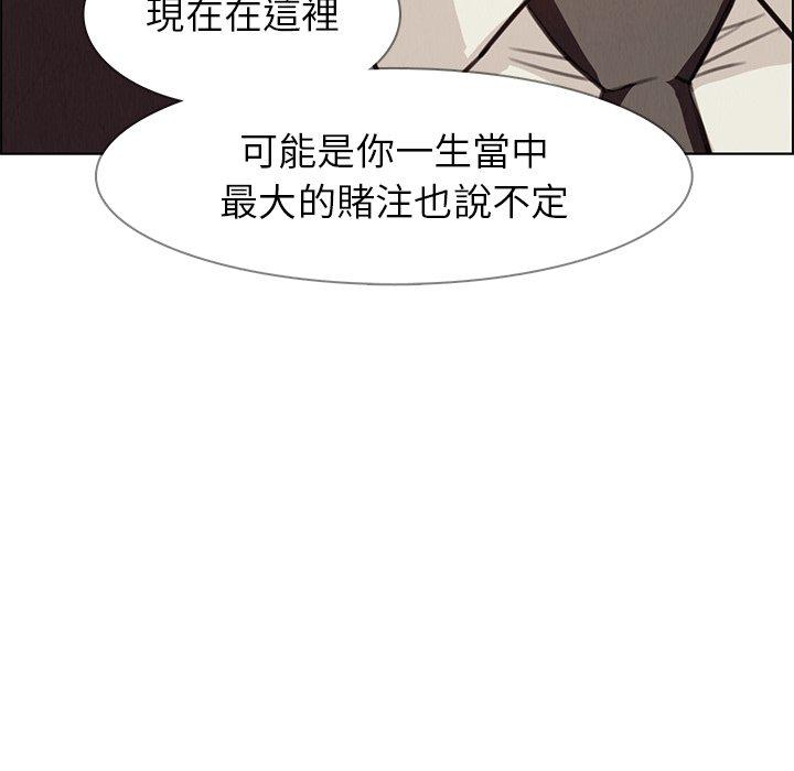 韩国漫画雨声的诱惑韩漫_雨声的诱惑-第27话在线免费阅读-韩国漫画-第61张图片