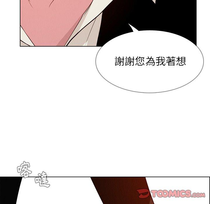 韩国漫画雨声的诱惑韩漫_雨声的诱惑-第27话在线免费阅读-韩国漫画-第63张图片