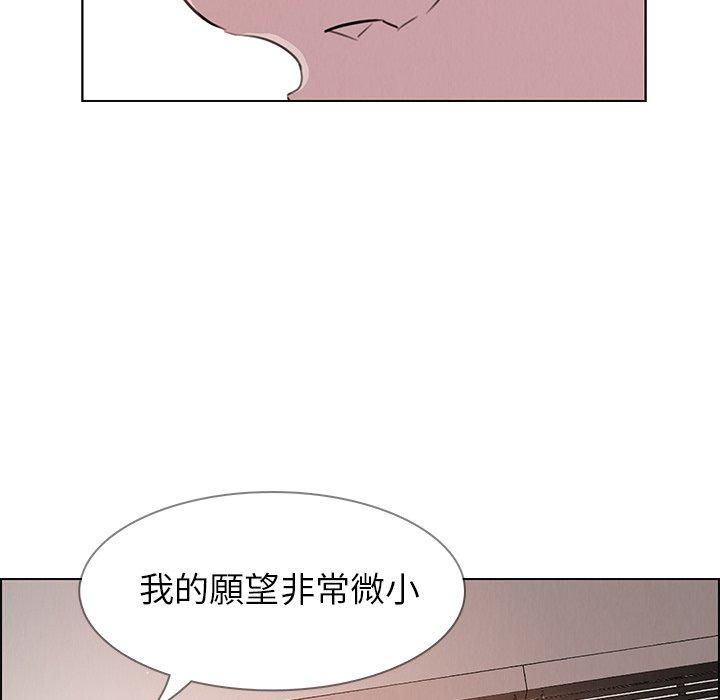 韩国漫画雨声的诱惑韩漫_雨声的诱惑-第27话在线免费阅读-韩国漫画-第66张图片