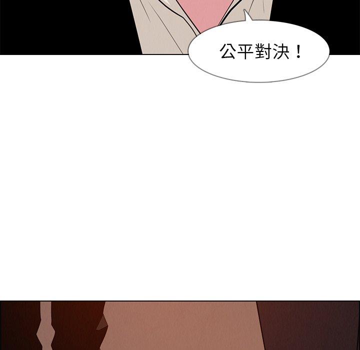 韩国漫画雨声的诱惑韩漫_雨声的诱惑-第27话在线免费阅读-韩国漫画-第70张图片