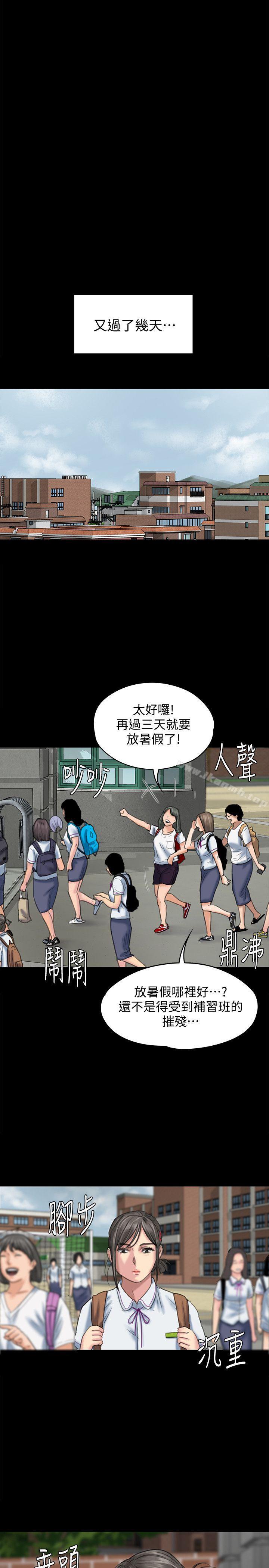韩国漫画韩漫_傀儡-第84话-圣灿爸爸的和解条件在线免费阅读-韩国漫画-第28张图片