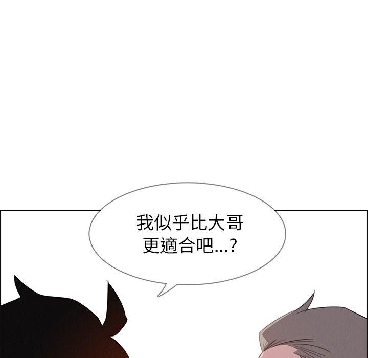 韩国漫画雨声的诱惑韩漫_雨声的诱惑-第27话在线免费阅读-韩国漫画-第74张图片