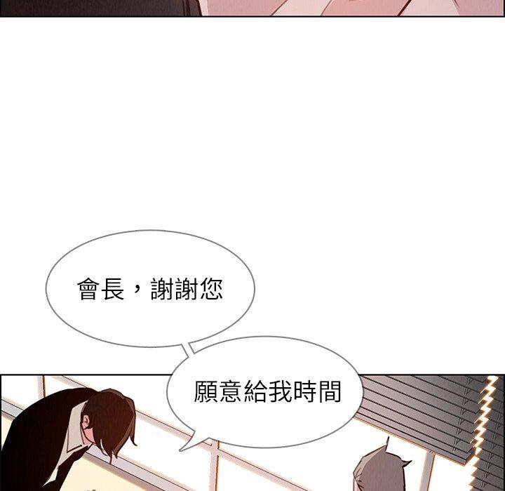 韩国漫画雨声的诱惑韩漫_雨声的诱惑-第27话在线免费阅读-韩国漫画-第83张图片