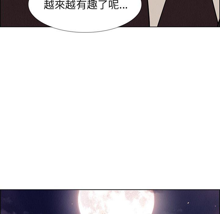 韩国漫画雨声的诱惑韩漫_雨声的诱惑-第27话在线免费阅读-韩国漫画-第88张图片