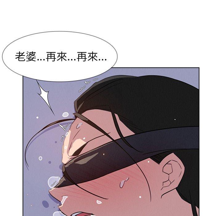 韩国漫画雨声的诱惑韩漫_雨声的诱惑-第27话在线免费阅读-韩国漫画-第95张图片