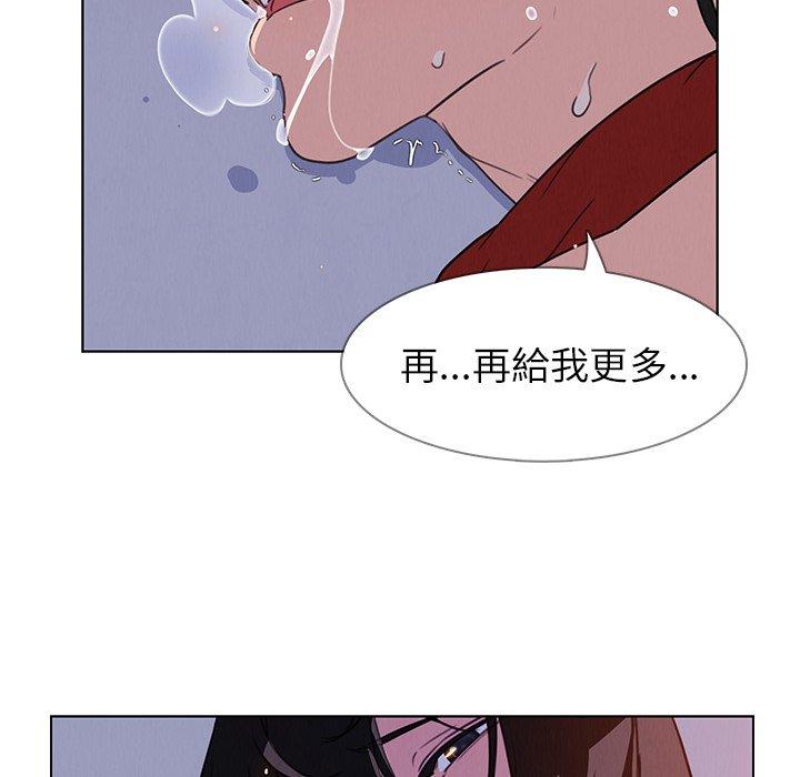 韩国漫画雨声的诱惑韩漫_雨声的诱惑-第27话在线免费阅读-韩国漫画-第96张图片