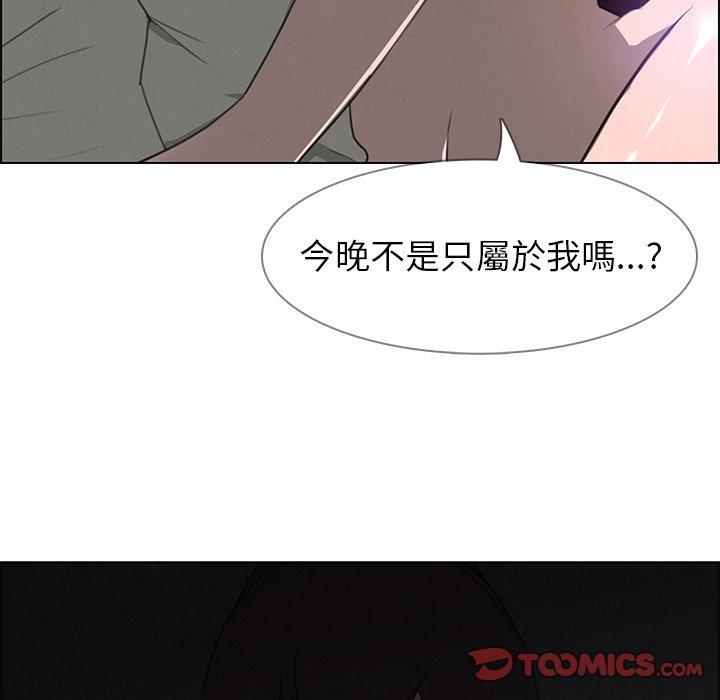 韩国漫画雨声的诱惑韩漫_雨声的诱惑-第27话在线免费阅读-韩国漫画-第111张图片