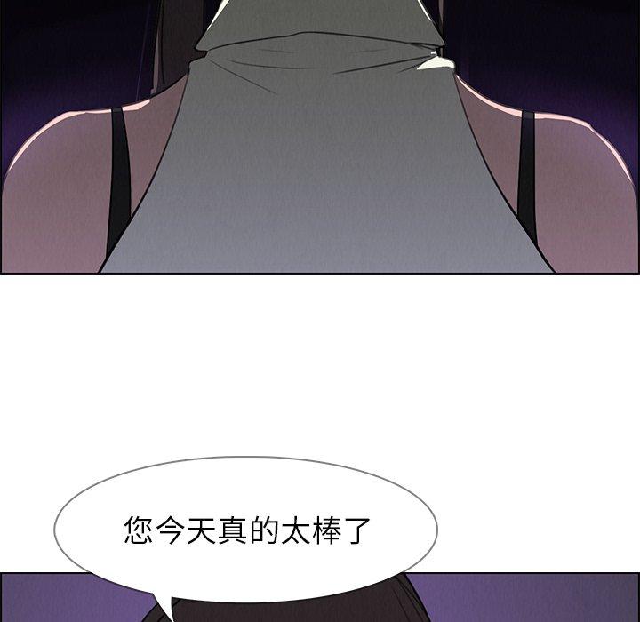 韩国漫画雨声的诱惑韩漫_雨声的诱惑-第27话在线免费阅读-韩国漫画-第120张图片