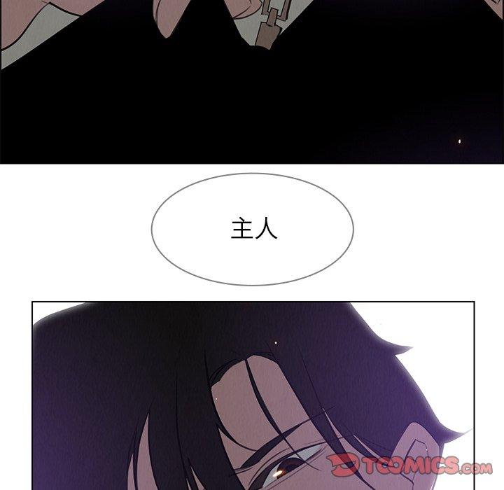 韩国漫画雨声的诱惑韩漫_雨声的诱惑-第28话在线免费阅读-韩国漫画-第14张图片