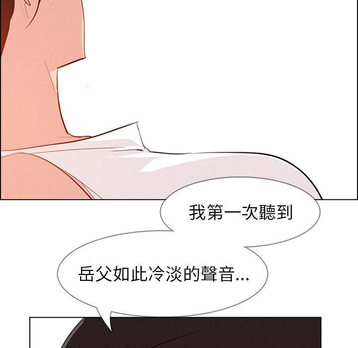 韩国漫画雨声的诱惑韩漫_雨声的诱惑-第28话在线免费阅读-韩国漫画-第20张图片