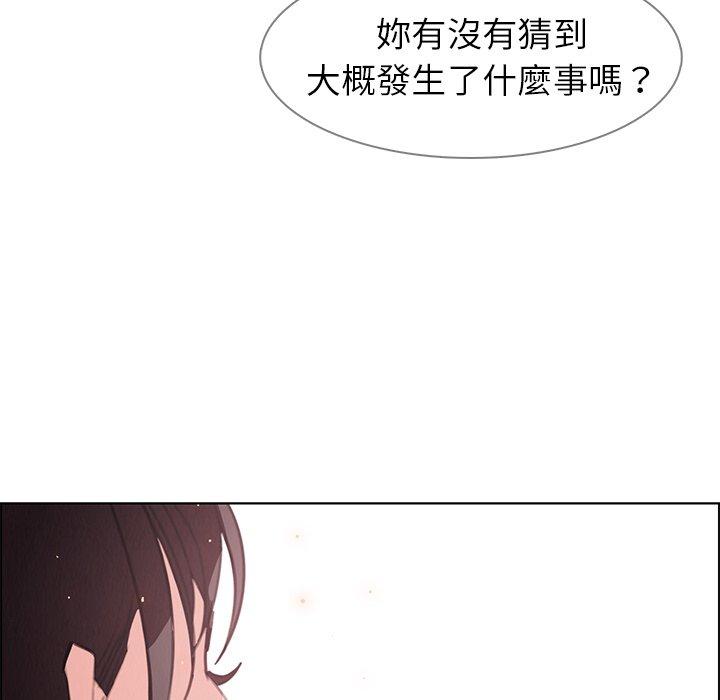 韩国漫画雨声的诱惑韩漫_雨声的诱惑-第28话在线免费阅读-韩国漫画-第24张图片