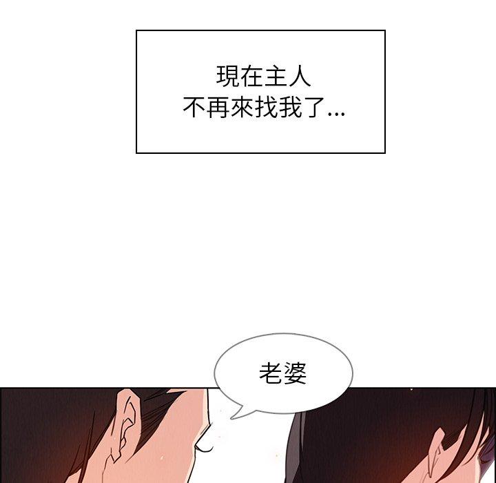 韩国漫画雨声的诱惑韩漫_雨声的诱惑-第28话在线免费阅读-韩国漫画-第35张图片