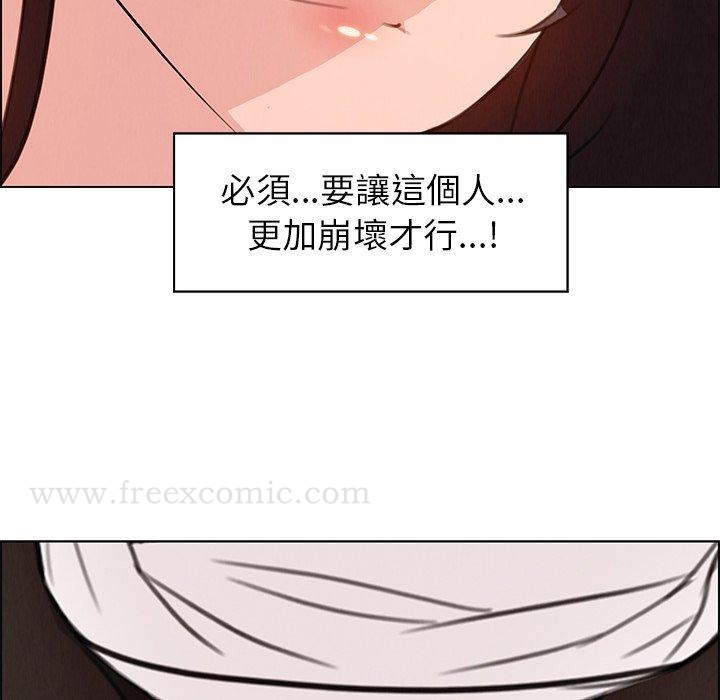 韩国漫画雨声的诱惑韩漫_雨声的诱惑-第28话在线免费阅读-韩国漫画-第40张图片