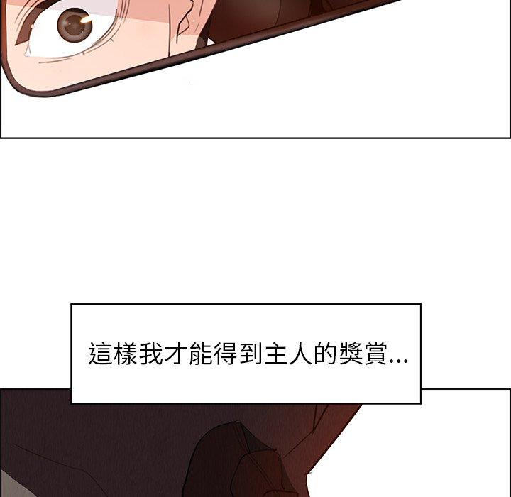 韩国漫画雨声的诱惑韩漫_雨声的诱惑-第28话在线免费阅读-韩国漫画-第47张图片