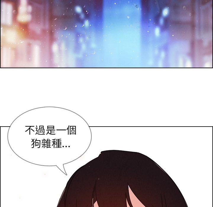 韩国漫画雨声的诱惑韩漫_雨声的诱惑-第28话在线免费阅读-韩国漫画-第60张图片