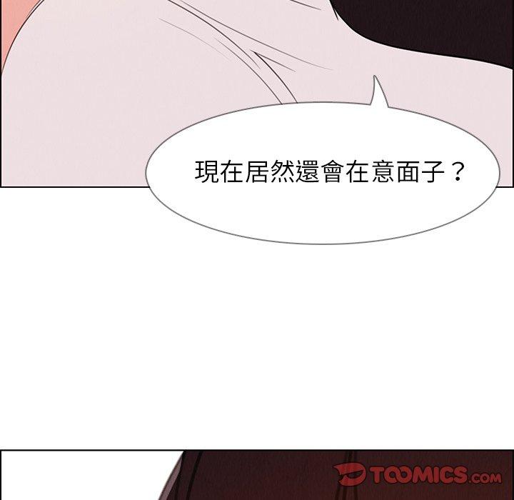 韩国漫画雨声的诱惑韩漫_雨声的诱惑-第28话在线免费阅读-韩国漫画-第62张图片