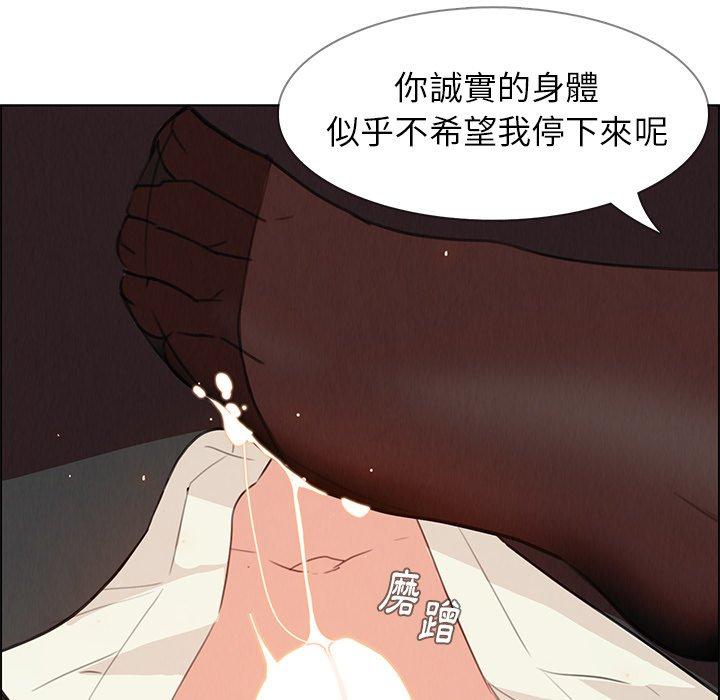 韩国漫画雨声的诱惑韩漫_雨声的诱惑-第28话在线免费阅读-韩国漫画-第65张图片