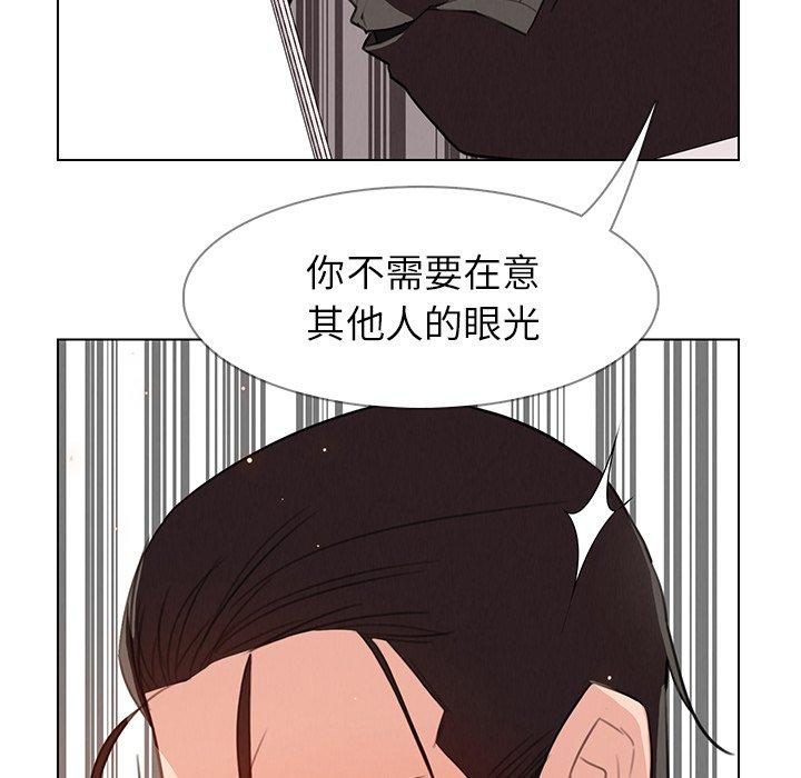 韩国漫画雨声的诱惑韩漫_雨声的诱惑-第28话在线免费阅读-韩国漫画-第69张图片