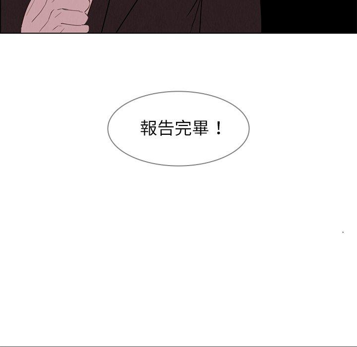 韩国漫画雨声的诱惑韩漫_雨声的诱惑-第28话在线免费阅读-韩国漫画-第91张图片