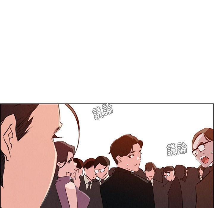 韩国漫画雨声的诱惑韩漫_雨声的诱惑-第28话在线免费阅读-韩国漫画-第94张图片