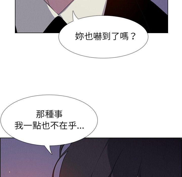 韩国漫画雨声的诱惑韩漫_雨声的诱惑-第28话在线免费阅读-韩国漫画-第105张图片