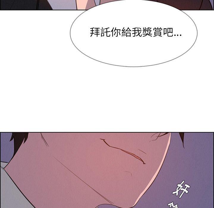 韩国漫画雨声的诱惑韩漫_雨声的诱惑-第28话在线免费阅读-韩国漫画-第114张图片