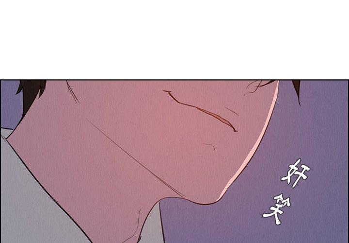 韩国漫画雨声的诱惑韩漫_雨声的诱惑-第29话在线免费阅读-韩国漫画-第4张图片