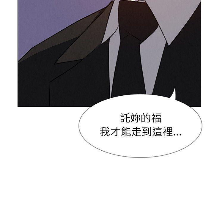 韩国漫画雨声的诱惑韩漫_雨声的诱惑-第29话在线免费阅读-韩国漫画-第16张图片