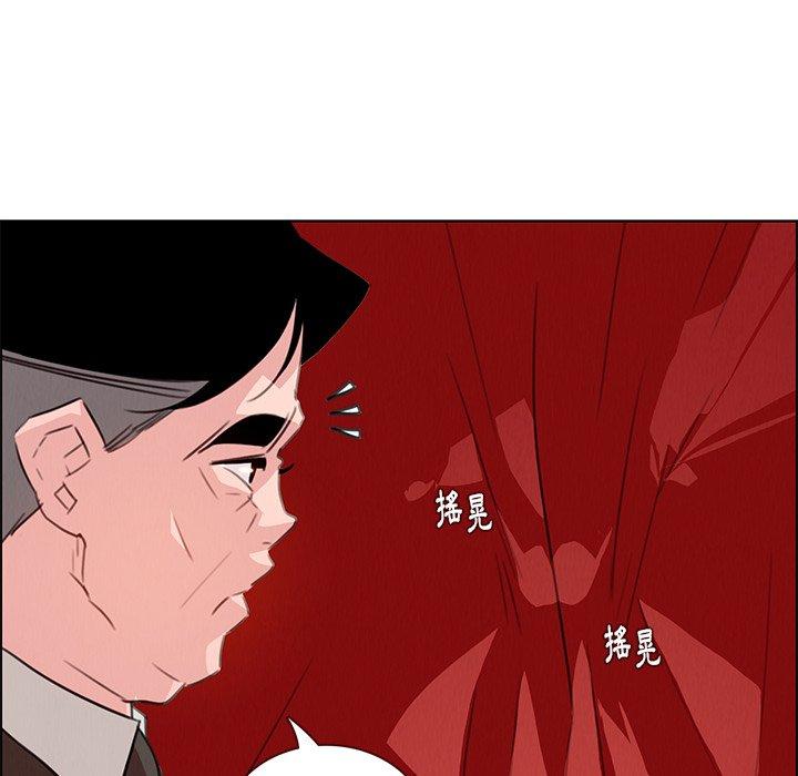 韩国漫画雨声的诱惑韩漫_雨声的诱惑-第29话在线免费阅读-韩国漫画-第29张图片