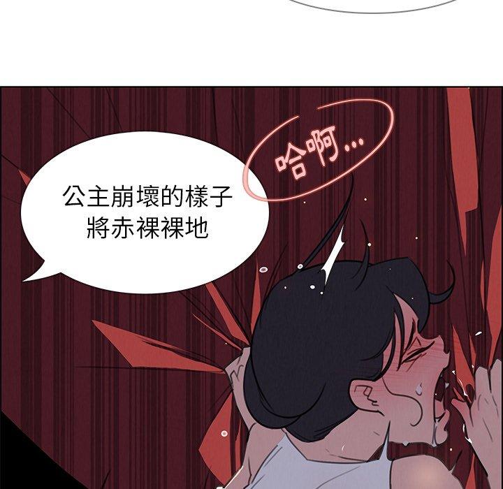 韩国漫画雨声的诱惑韩漫_雨声的诱惑-第29话在线免费阅读-韩国漫画-第41张图片