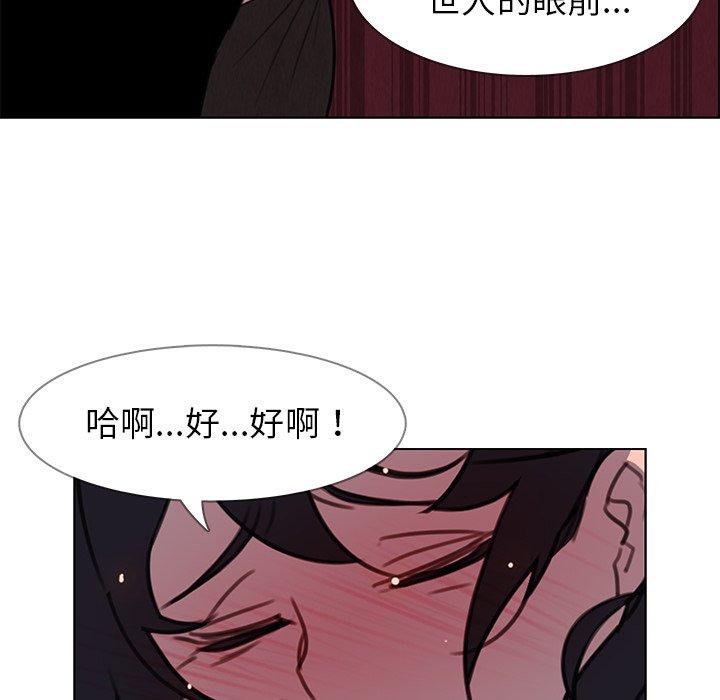 韩国漫画雨声的诱惑韩漫_雨声的诱惑-第29话在线免费阅读-韩国漫画-第43张图片