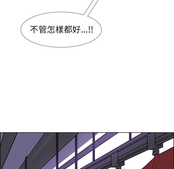 韩国漫画雨声的诱惑韩漫_雨声的诱惑-第29话在线免费阅读-韩国漫画-第45张图片