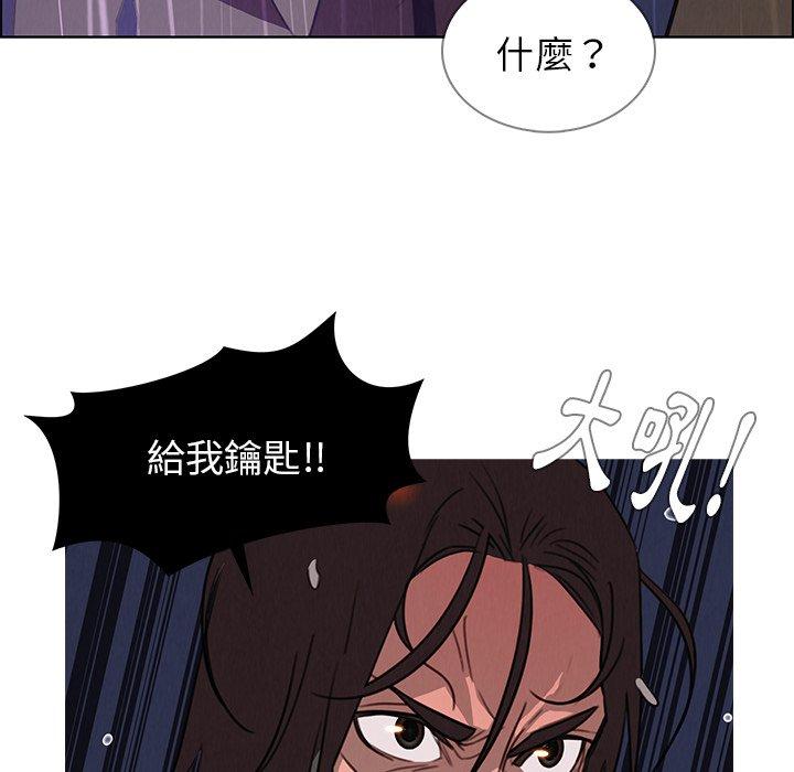 韩国漫画雨声的诱惑韩漫_雨声的诱惑-第29话在线免费阅读-韩国漫画-第57张图片