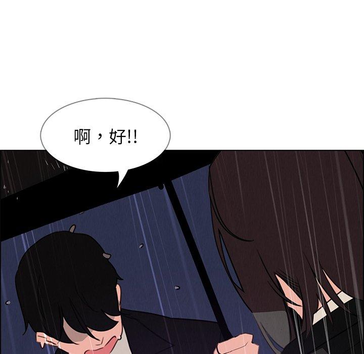 韩国漫画雨声的诱惑韩漫_雨声的诱惑-第29话在线免费阅读-韩国漫画-第59张图片