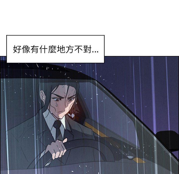 韩国漫画雨声的诱惑韩漫_雨声的诱惑-第29话在线免费阅读-韩国漫画-第63张图片