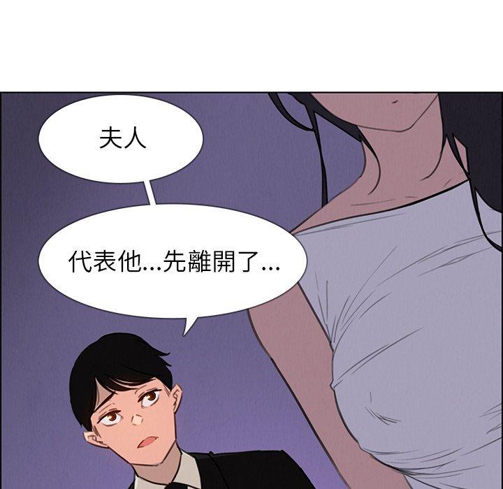 韩国漫画雨声的诱惑韩漫_雨声的诱惑-第29话在线免费阅读-韩国漫画-第79张图片