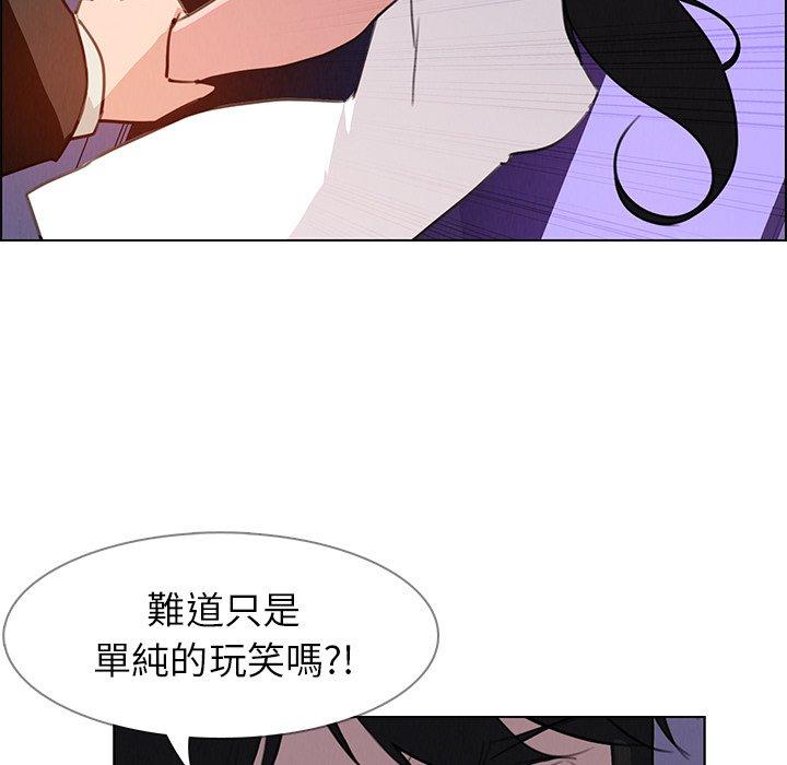 韩国漫画雨声的诱惑韩漫_雨声的诱惑-第29话在线免费阅读-韩国漫画-第87张图片