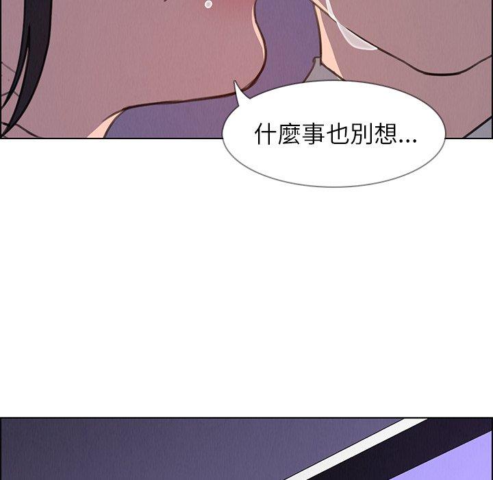 韩国漫画雨声的诱惑韩漫_雨声的诱惑-第29话在线免费阅读-韩国漫画-第97张图片