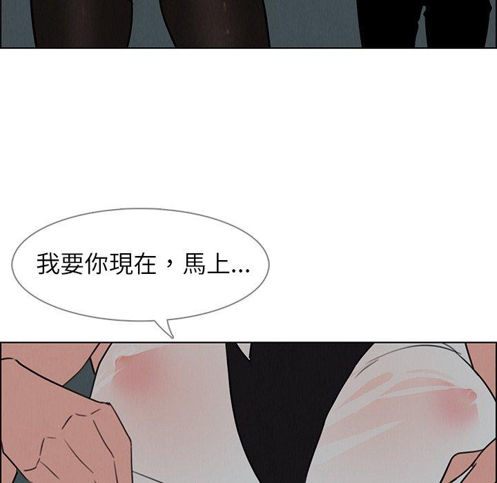 韩国漫画雨声的诱惑韩漫_雨声的诱惑-第29话在线免费阅读-韩国漫画-第105张图片