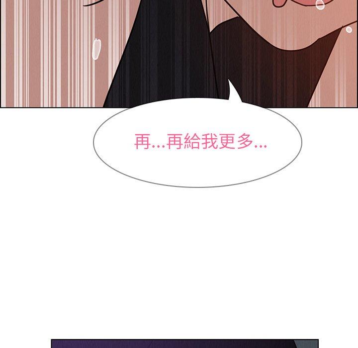 韩国漫画雨声的诱惑韩漫_雨声的诱惑-第30话在线免费阅读-韩国漫画-第32张图片